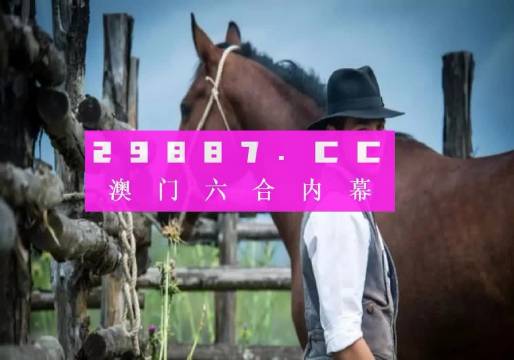 澳門正版資料免費(fèi)大全 2021年最新版開碼資料大放送，澳門正版資料免費(fèi)大全，最新開碼資料大放送 2021版