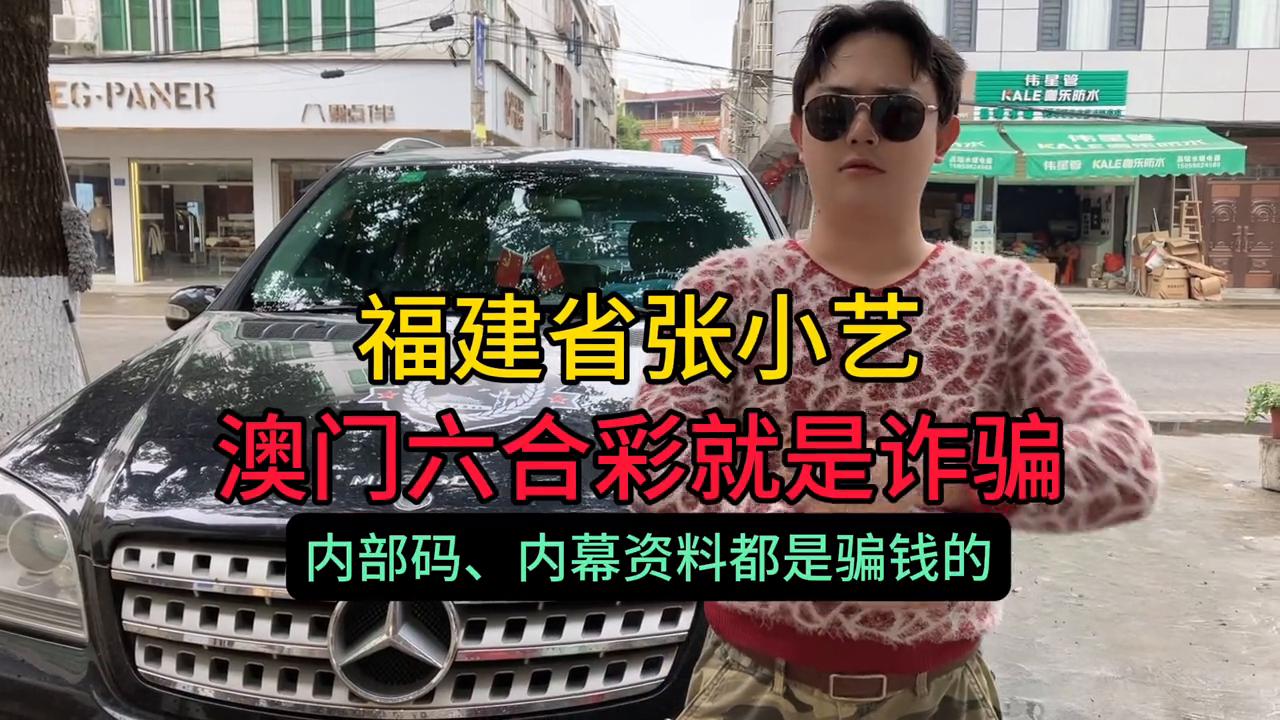 澳門六開彩開獎結(jié)果45，揭秘彩票背后的秘密，澳門六開彩開獎結(jié)果揭秘，彩票背后的秘密與運氣之戰(zhàn)