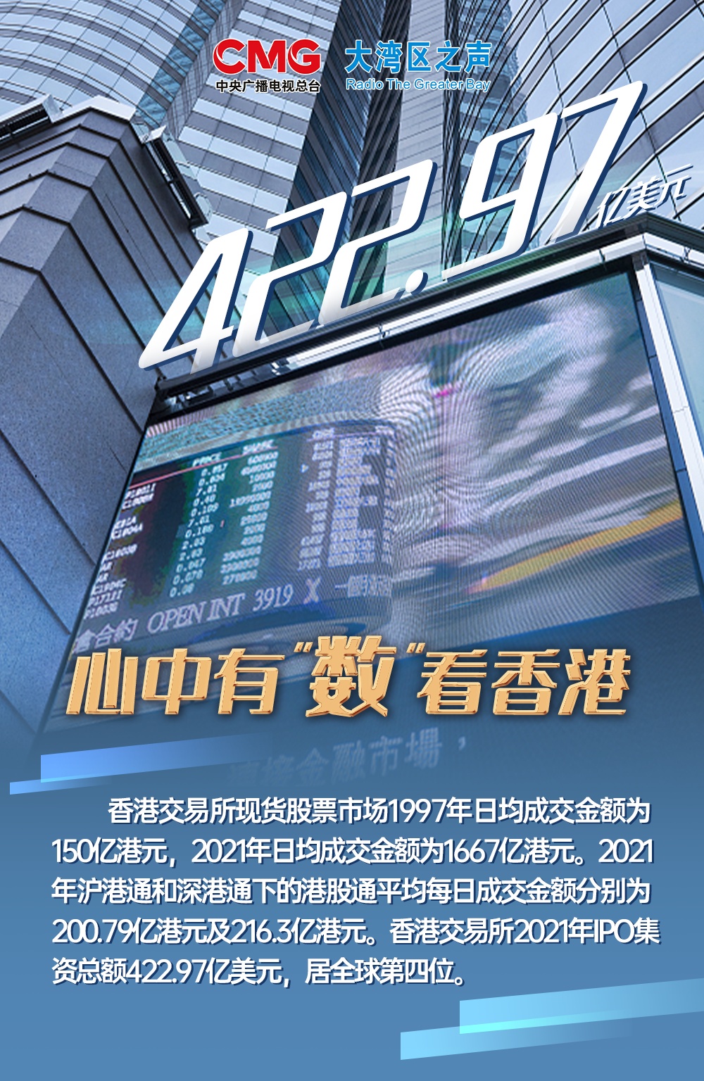 香港資料大全正版資料2025年免費，全面深入了解香港，香港正版資料大全2025年免費版，全面深入了解香港