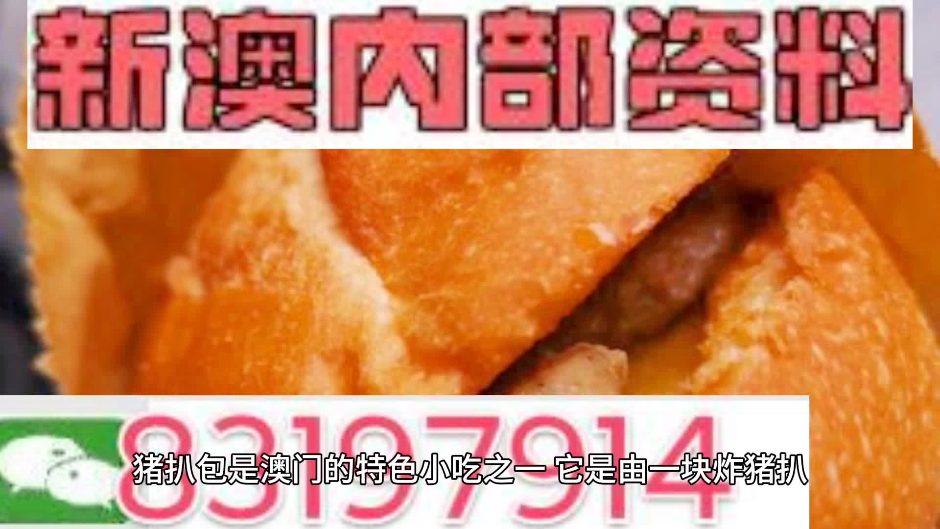 2025新澳精準(zhǔn)資料大全——一站式獲取所有你需要知道的信息，2025新澳精準(zhǔn)資料大全，一站式獲取所有信息