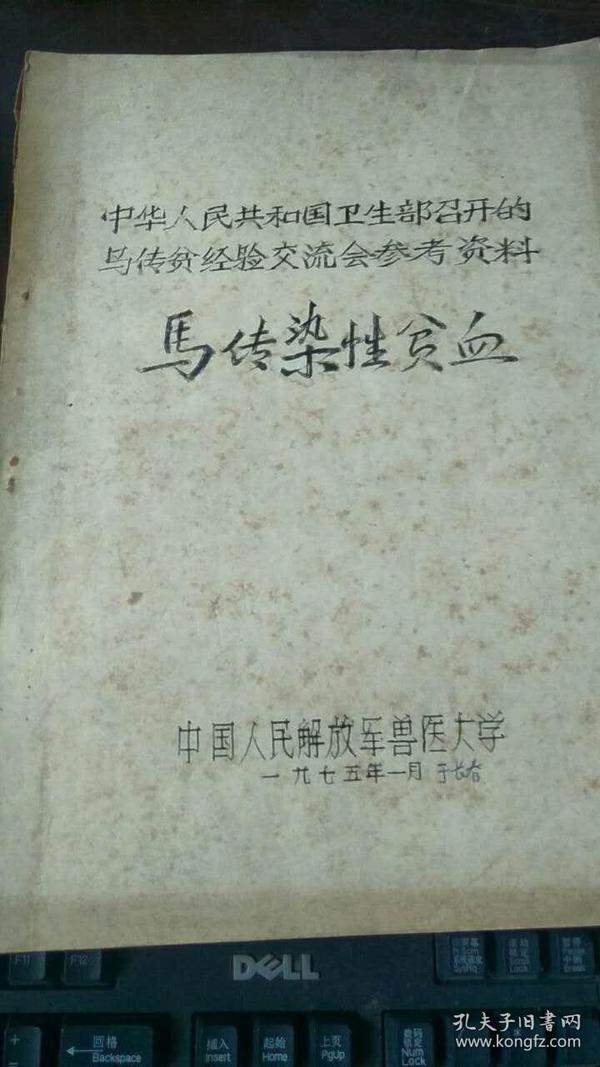 澳門正版資料大全，探索無擔(dān)石之貧的解決之道，澳門正版資料探索，解決無擔(dān)石之貧的策略