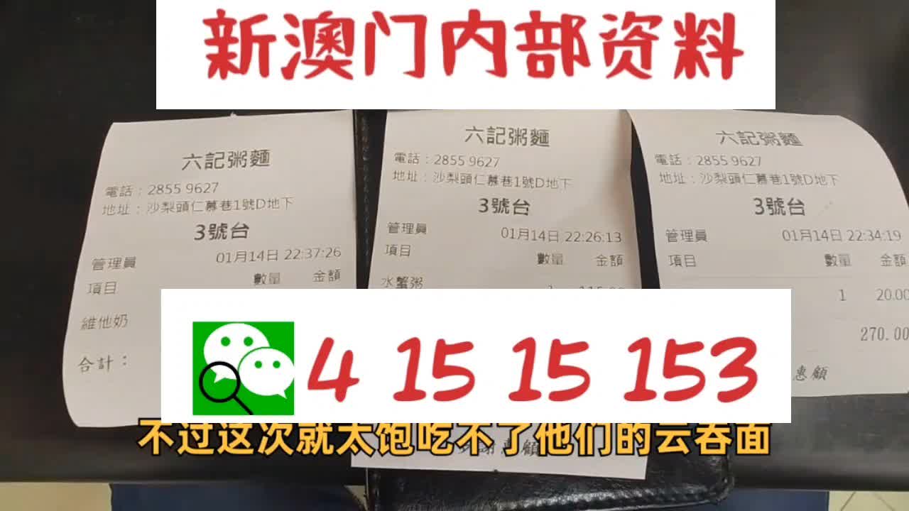 新澳天天開好彩資料大全——探索彩票世界的奧秘與魅力，新澳天天開好彩資料大全，揭秘彩票世界的魅力與奧秘