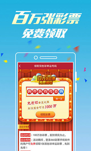 新澳門(mén)六開(kāi)彩開(kāi)獎(jiǎng)網(wǎng)站，探索彩票開(kāi)獎(jiǎng)的奧秘與體驗(yàn)，新澳門(mén)六開(kāi)彩開(kāi)獎(jiǎng)網(wǎng)站，揭秘彩票奧秘與體驗(yàn)之旅