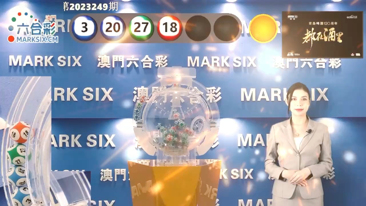 澳門(mén)六星彩開(kāi)獎(jiǎng)結(jié)果圖庫(kù)，最新開(kāi)獎(jiǎng)信息，輕松查詢(xún)，澳門(mén)六星彩最新開(kāi)獎(jiǎng)信息、結(jié)果圖庫(kù)一鍵查詢(xún)