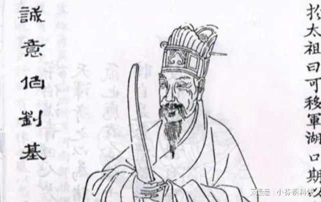 劉伯溫四肖中特選料一，揭秘傳奇人物的智慧與策略，劉伯溫智慧與策略揭秘，四肖中特選料一傳奇人物探秘