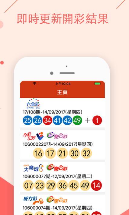 澳門正版掛牌自動更新，探索最新技術(shù)與趨勢，澳門正版掛牌自動更新，最新技術(shù)與趨勢探索