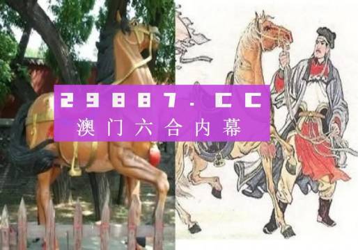澳門精鷹八百圖庫，探索最快開獎的神秘世界，澳門精鷹八百圖庫，探索神秘最快開獎的世界