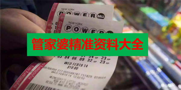 管家婆免費(fèi)資料大全公開，探索與利用，管家婆免費(fèi)資料大全公開，探索與利用的機(jī)會(huì)