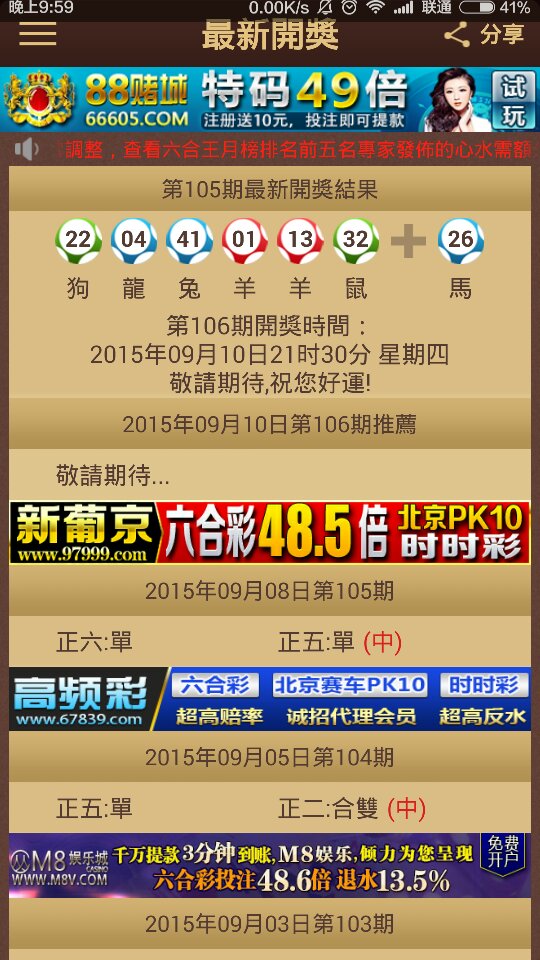 第761頁