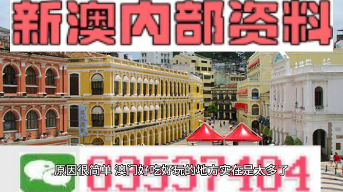 澳門精準(zhǔn)四不像，探索未來(lái)預(yù)測(cè)與獨(dú)特魅力（2025展望），澳門精準(zhǔn)四不像展望，未來(lái)預(yù)測(cè)與獨(dú)特魅力的探索（2025年展望）
