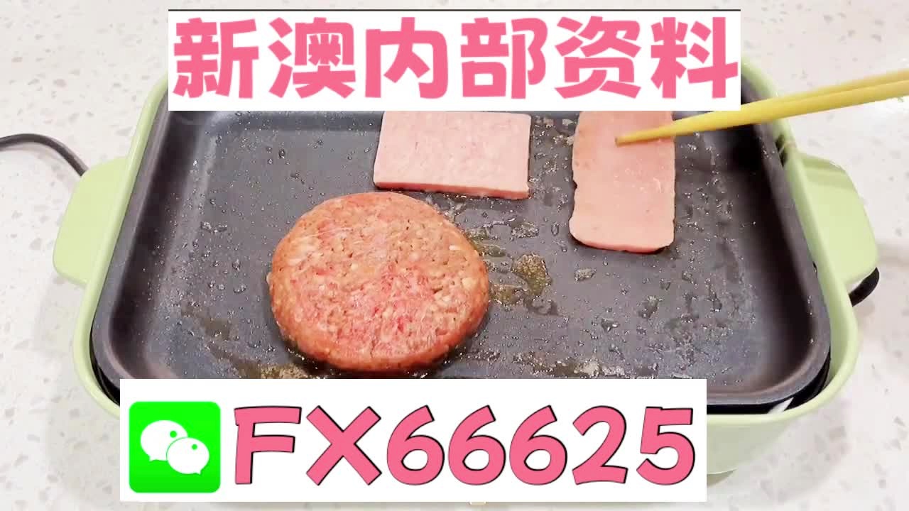澳門最快開獎中特網(wǎng)，探索前沿的彩票開獎體驗，澳門最快開獎中特網(wǎng)，前沿彩票開獎體驗探索