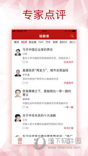 新澳全年免費(fèi)資料大全，一站式獲取優(yōu)質(zhì)資源，助力個(gè)人成長(zhǎng)與事業(yè)發(fā)展，新澳全年免費(fèi)資料大全，助力個(gè)人成長(zhǎng)與事業(yè)發(fā)展的優(yōu)質(zhì)資源一站式獲取