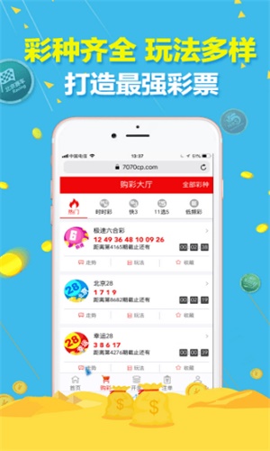 澳門精準三肖三碼免費資料，揭秘與探索真實有效的信息，澳門精準三肖三碼揭秘，探索真實有效的免費資料