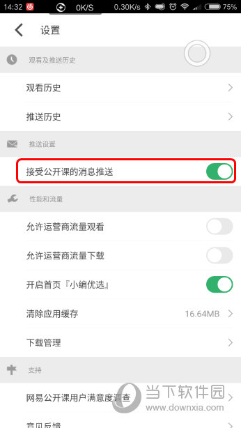 澳門六開獎結(jié)果APP，最新開獎信息，輕松掌握，澳門六開獎結(jié)果最新信息，輕松掌握最新開獎動態(tài)