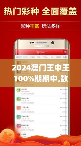 新澳門王中王游戲，揭秘期期中秘密與SEO策略，揭秘新澳門王中王游戲期期中秘密與SEO策略之道