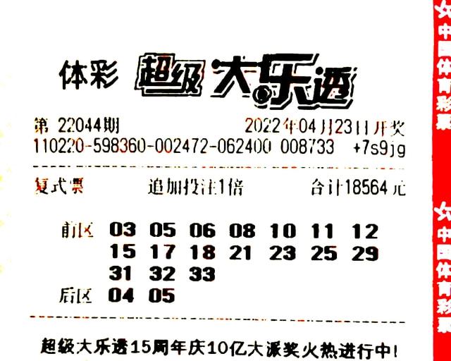 澳門往事六期開獎結果回顧與解析，澳門往事六期開獎結果回顧，解析與揭秘