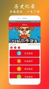 三期必出一肖王中王，揭秘預測真相與策略，揭秘三期必出一肖王中王的預測真相與策略