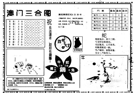 第746頁