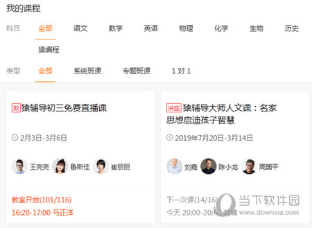 澳門彩開獎(jiǎng)最快的實(shí)時(shí)信息與策略解析，澳門彩快速開獎(jiǎng)實(shí)時(shí)信息及策略解析