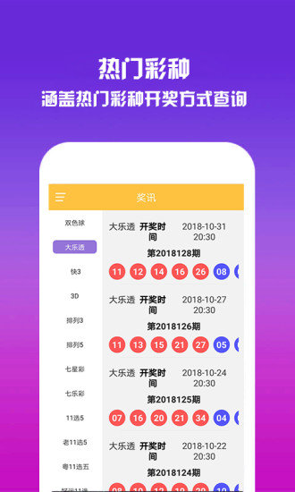2025澳門資料免費(fèi)大全下載——全面獲取澳門信息的寶庫，澳門信息寶庫，2025澳門資料免費(fèi)下載大全