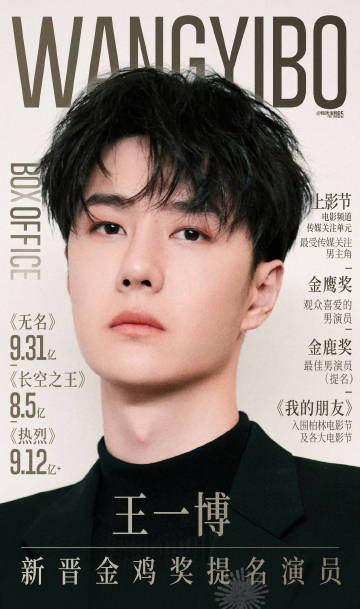 王中王一肖出特，探尋背后的秘密與奧秘，探尋王中王一肖背后的秘密與奧秘