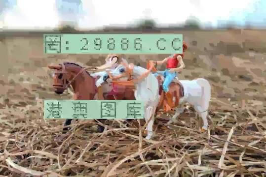 王中王賽馬會(huì)平特一肖——賽馬盛事的獨(dú)特魅力與精彩回顧，王中王賽馬會(huì)平特一肖，賽馬盛事的魅力與精彩回顧
