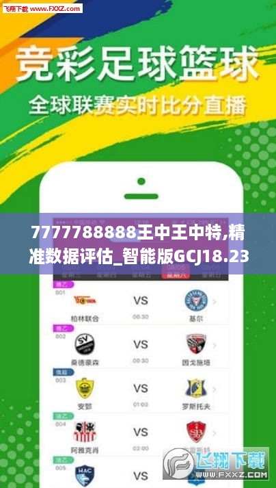 王中王55期期指一生肖，深度解析與預測，王中王55期期指一生肖深度解析與預測報告