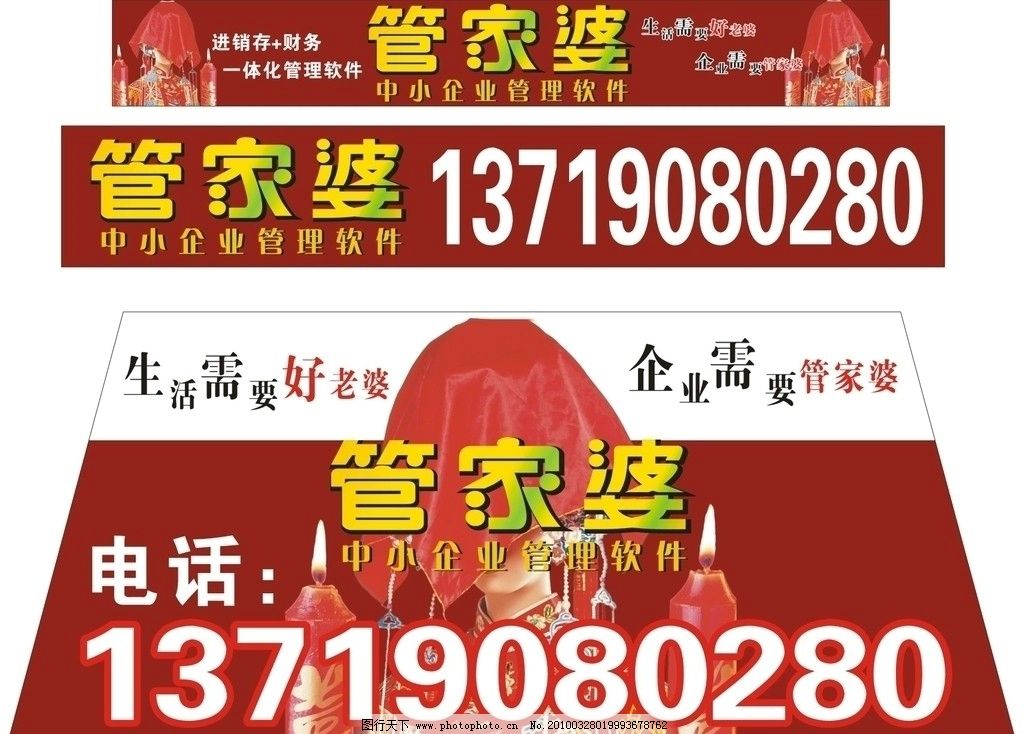 揭秘，043期必中一肖管家婆的秘密武器，揭秘，管家婆的神秘武器——必中一肖預(yù)測秘籍