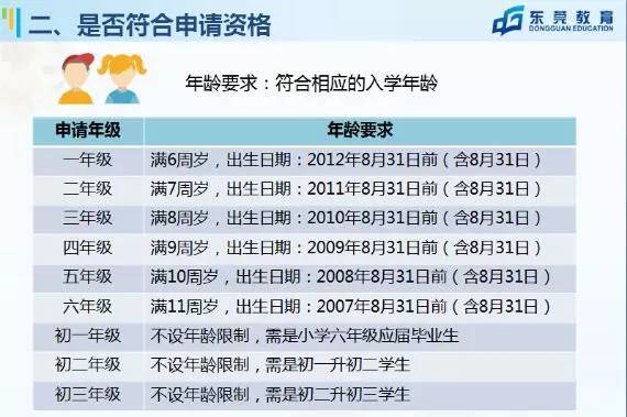 新澳門今晚9點30分開獎結果查詢——全面解析與實時更新，新澳門今晚9點30分開獎結果實時查詢與解析報告