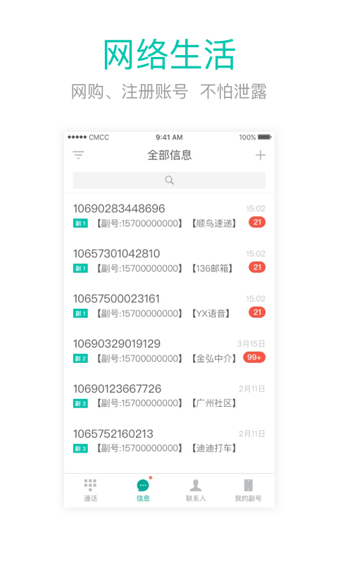王中王閃部網(wǎng)站一肖碼，探索與SEO優(yōu)化策略，王中王閃部網(wǎng)站一肖碼，深度探索與SEO優(yōu)化策略揭秘