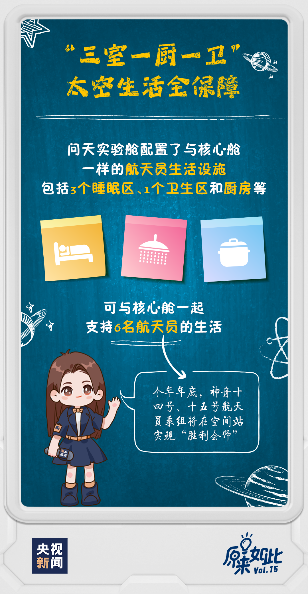 揭秘管家婆三肖三期必出一期MBA的奧秘，揭秘管家婆三肖三期必出一期MBA奧秘，揭秘真相與策略解析