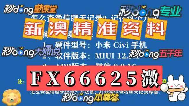 澳門資料大全正版免費(fèi) 2025年最新版介紹與體驗，澳門資料大全正版免費(fèi)2025最新版介紹與體驗筆記
