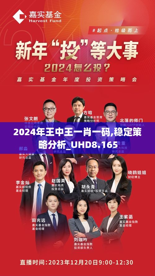 彩王中王資料揭秘，一料一肖一馬的獨(dú)特魅力與秘密策略，彩王中王資料揭秘，獨(dú)特魅力與秘密策略探秘一料一肖一馬