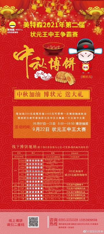 探索2021王中王Q一肖中特論壇，最新動(dòng)態(tài)與深度解析，2021王中王Q一肖中特論壇最新動(dòng)態(tài)與深度解析探索