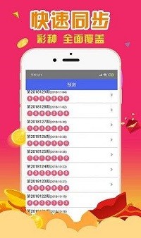 揭秘香港一肖一碼，揭秘背后的秘密，真的存在百分百中獎(jiǎng)嗎？，揭秘香港一肖一碼，中獎(jiǎng)秘密與真實(shí)性探討