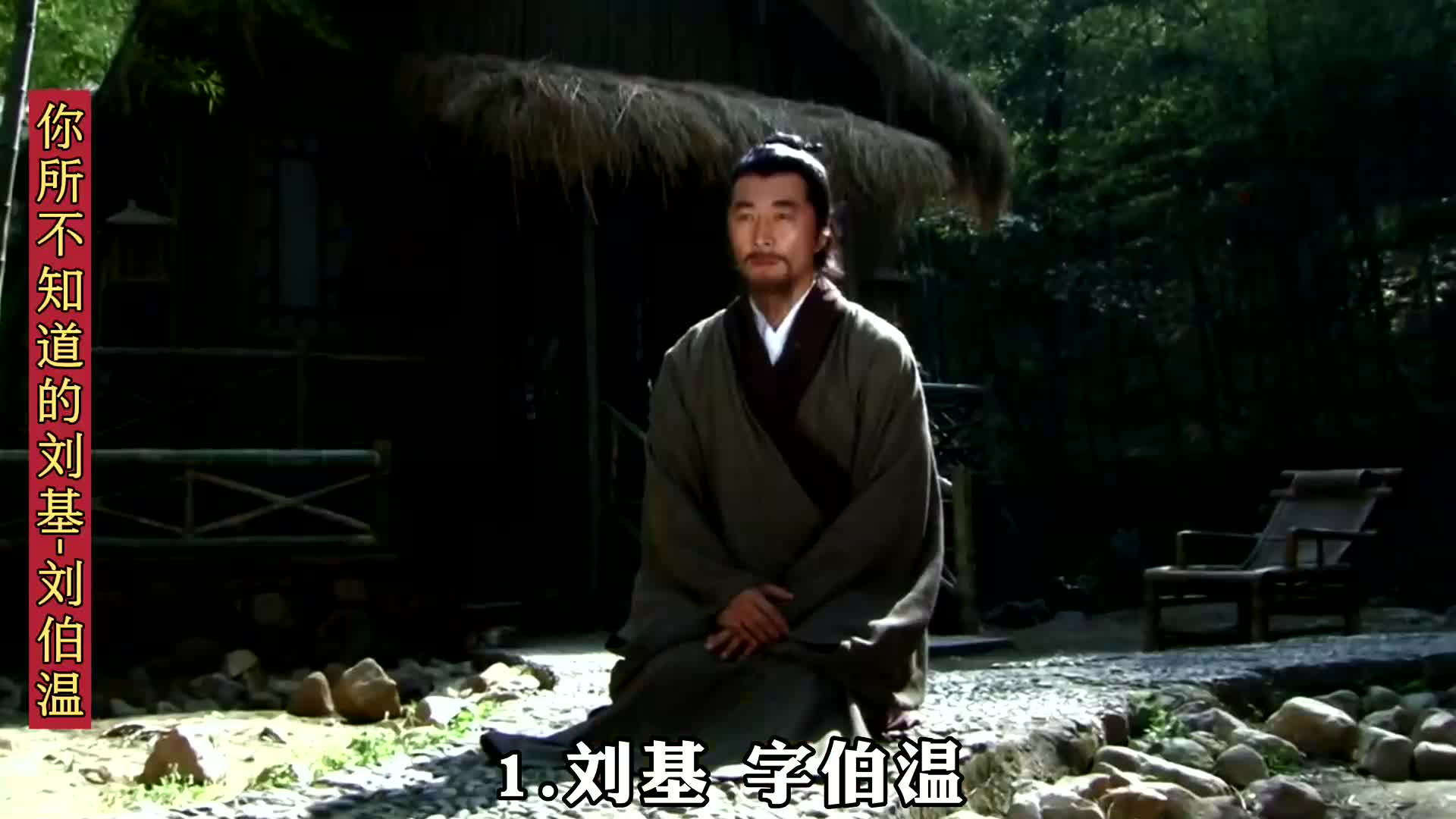 揭秘劉伯溫一肖中特QQ群——探尋神秘預(yù)測背后的真相，揭秘劉伯溫一肖中特QQ群，神秘預(yù)測真相探索
