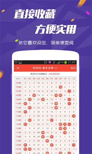 2021年澳門六開彩開獎結果回顧與解析，澳門六開彩開獎結果回顧與解析，揭秘2021年開獎數(shù)據(jù)