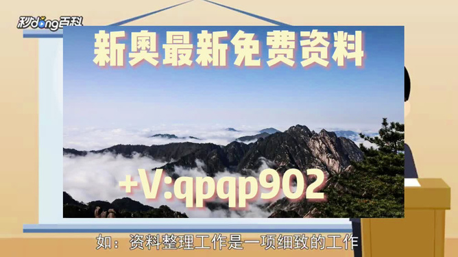 新奧集團推出重磅政策，2025年免資料費，助力企業(yè)共贏發(fā)展，新奧集團宣布重磅政策，至2025年免除資料費，助力企業(yè)共創(chuàng)共贏未來