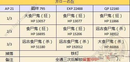 鐵算算盤4887最準資料，揭秘精準算盤的秘密，揭秘鐵算算盤4887，精準預(yù)測的秘密資料分享