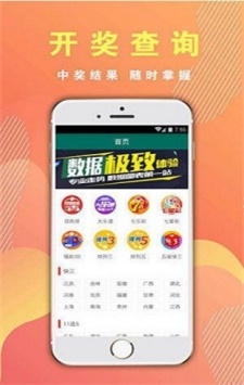 澳門狂飆八百圖庫，探索最快開獎(jiǎng)的神秘世界，澳門狂飆八百圖庫，探索神秘開獎(jiǎng)世界的極速之旅
