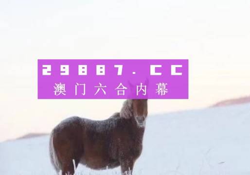 澳門(mén)最準(zhǔn)四不像網(wǎng)——揭秘真實(shí)、精準(zhǔn)的預(yù)測(cè)之道，澳門(mén)最準(zhǔn)四不像網(wǎng)，揭秘精準(zhǔn)預(yù)測(cè)真相