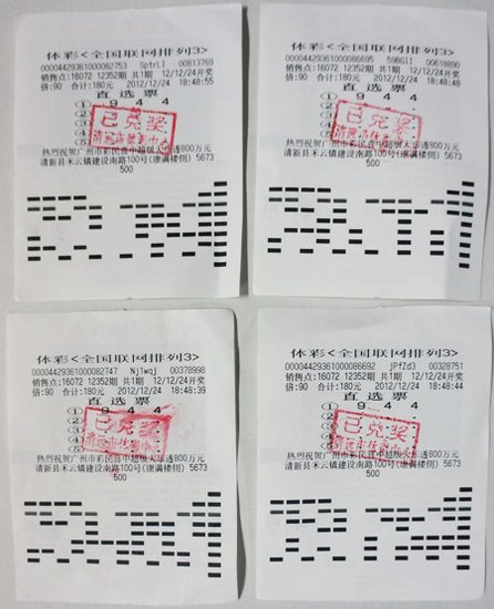 王中王穩(wěn)賺平特一肖，揭秘彩票背后的秘密策略與技巧，揭秘彩票贏獎(jiǎng)秘訣，王中王穩(wěn)賺策略與平特一肖技巧探究