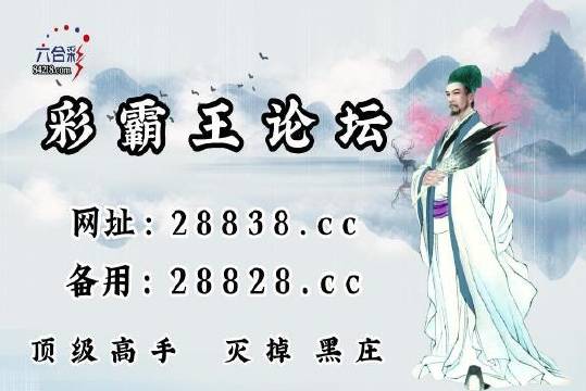 揭秘劉伯溫四不像中特一肖的神秘面紗，劉伯溫四不像中特一肖的神秘面紗揭曉