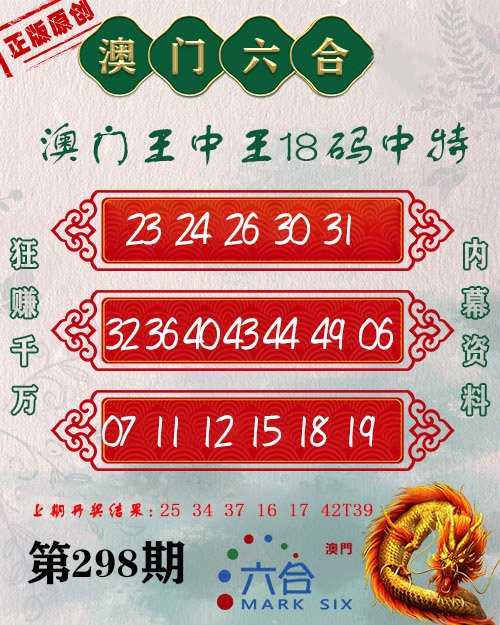 王中王心水平特一肖圖，深度解析與SEO優(yōu)化策略，王中王心水平特一肖圖深度解析與SEO優(yōu)化策略探討
