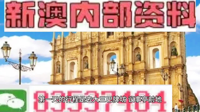 澳門免費(fèi)資料大全集，探索無盡的資源寶庫(kù)，澳門資源寶庫(kù)，免費(fèi)資料大全集探索之旅