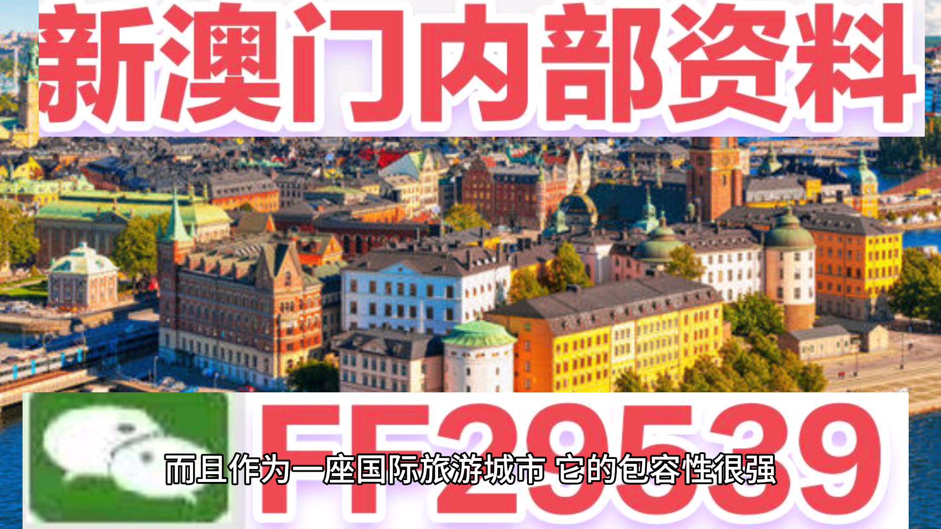 澳門今晚特馬生肖揭曉，探尋未來的幸運(yùn)象征，澳門特馬生肖揭曉，探尋未來幸運(yùn)象征之夜