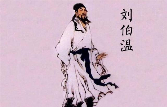 揭秘劉伯溫預測一肖四肖中特之謎——探尋背后的秘密與智慧，揭秘劉伯溫預測一肖四肖中特之謎，探尋背后的秘密與智慧之道