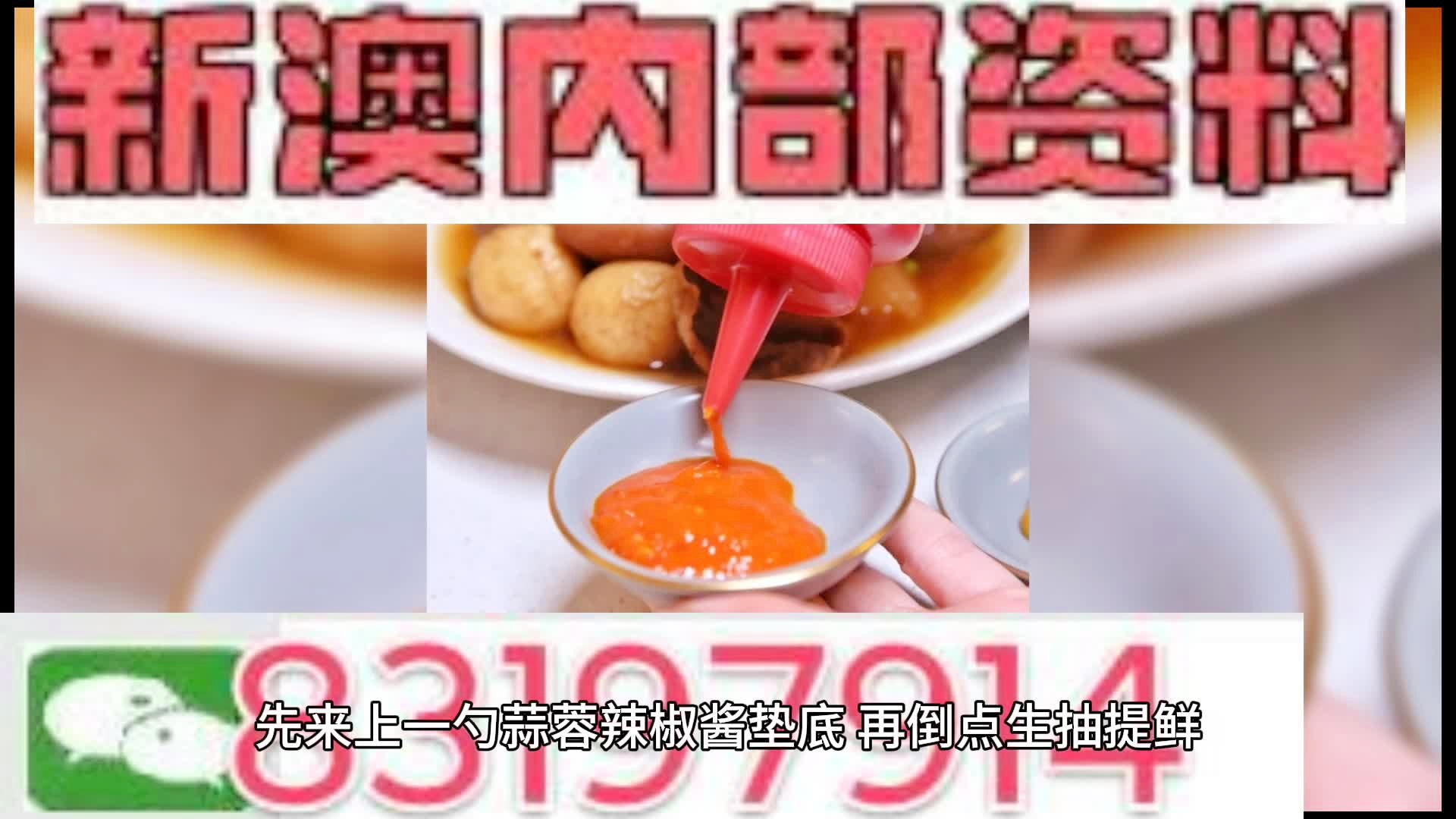 澳門一碼一肖期期準(zhǔn)中選料，揭秘精準(zhǔn)預(yù)測的秘密，澳門一碼一肖精準(zhǔn)預(yù)測揭秘，期期準(zhǔn)中選料背后的秘密