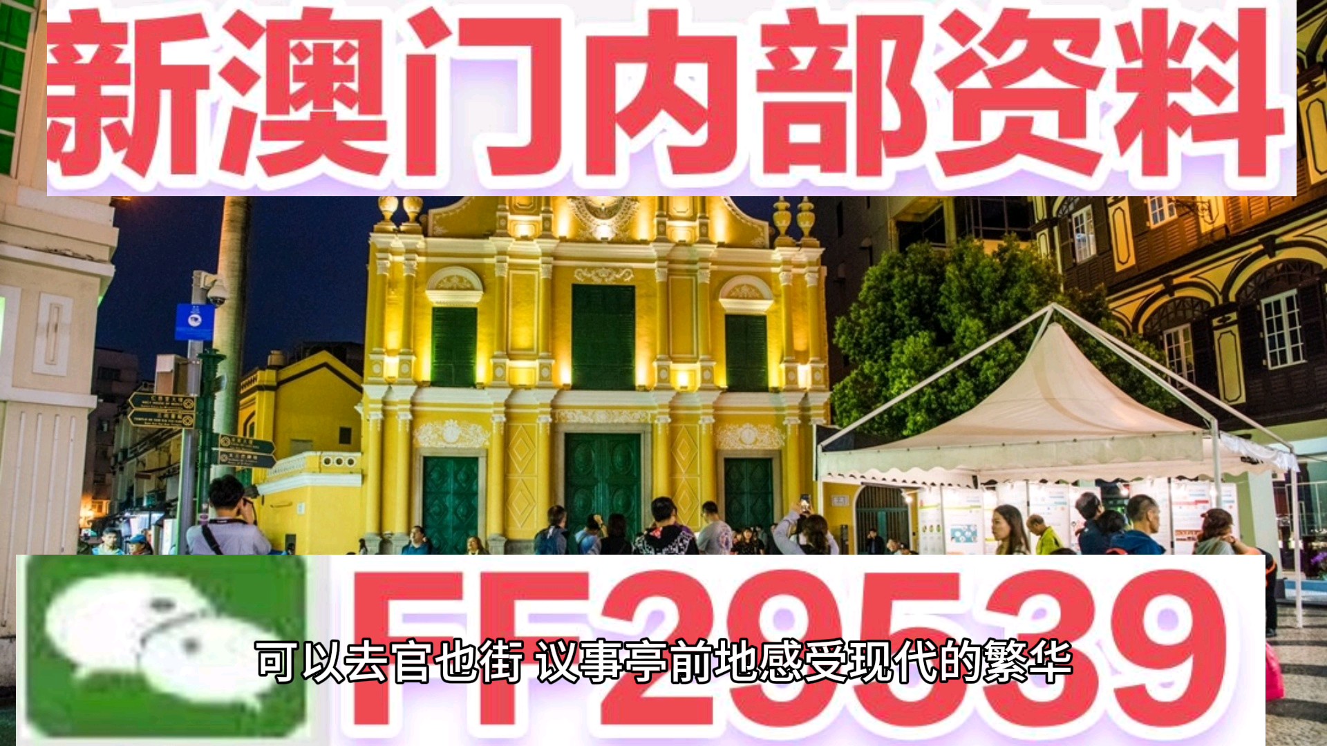 澳門六今天日開獎結(jié)果合，深度解析與預(yù)測，澳門六今天開獎結(jié)果深度解析與預(yù)測報告