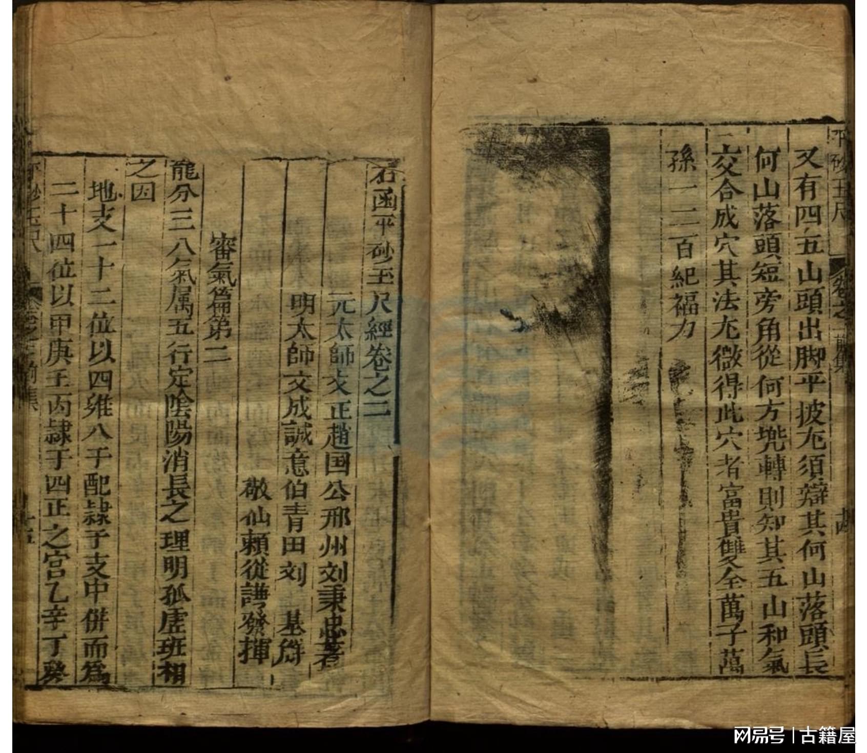 劉伯溫平特一肖資料大全，探索神秘的歷史傳奇，劉伯溫平特一肖資料大全，揭秘歷史傳奇的奧秘